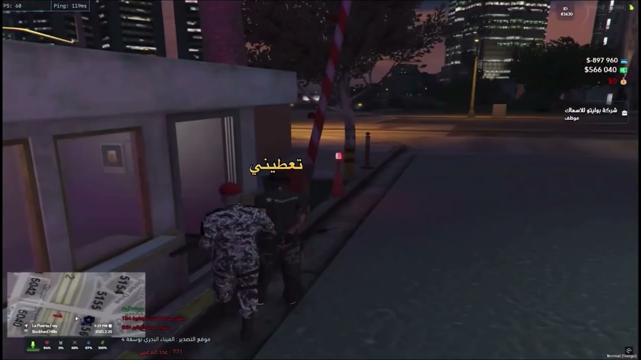 والله لادعي عليك { مقاطعة بوليتو  }