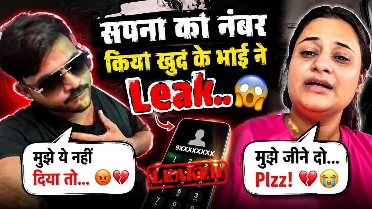 Why did her own brother do this to her..?😱💔🥹 | Snappy girls | Sapna Choudhary