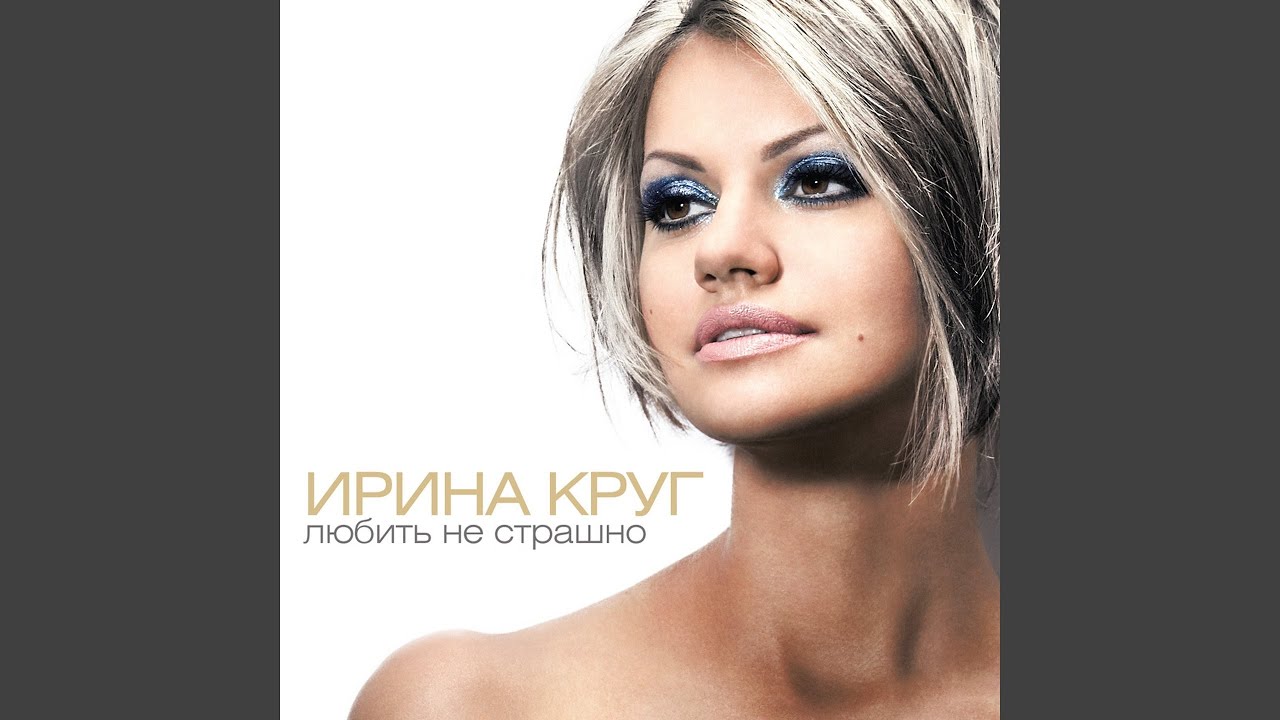 Метель