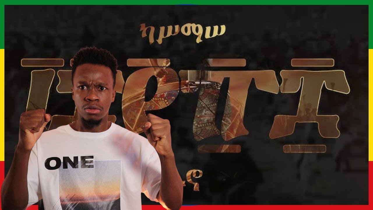 Kassmasse - 1888 | Reaction Video + Learn Swahili | Swahilitotheworld