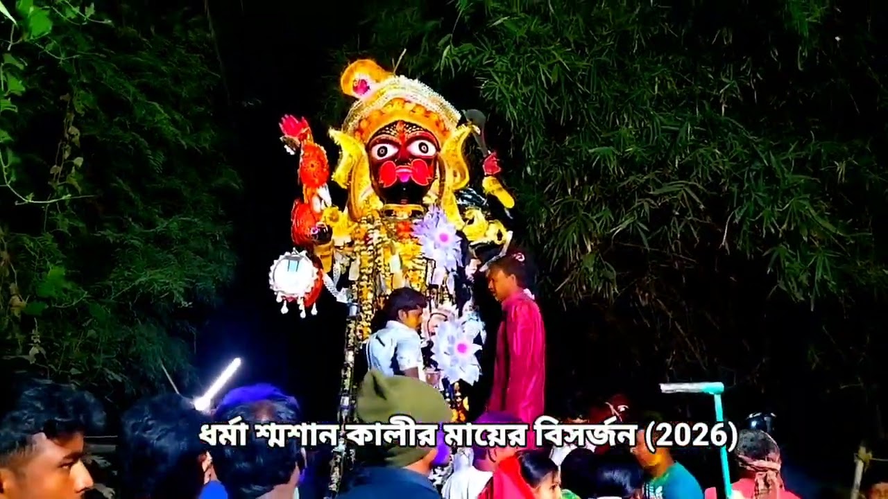 আমার কাছে থাক মা কিছুখন তোকে শুধু চাই মা তারা চায়না মানিক ধন আমার কাছে থাক মা কিছুখন Amar Kache Dha