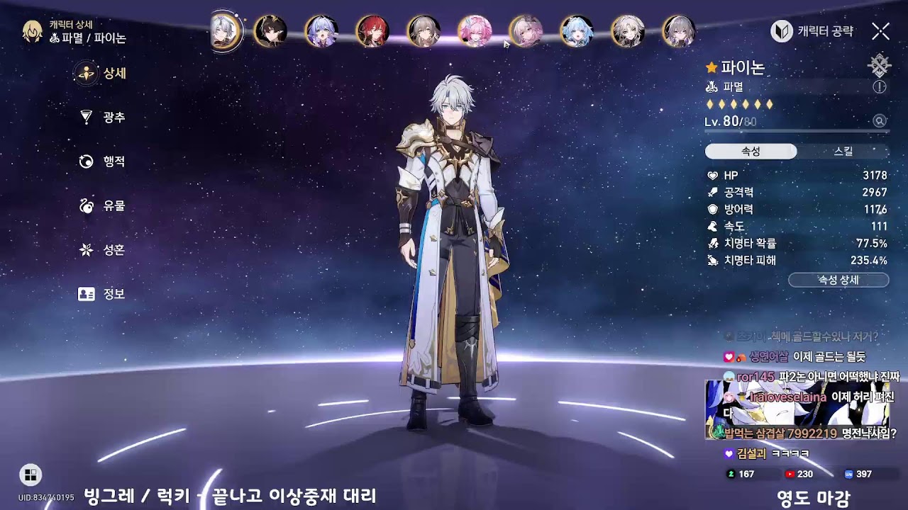 계정상담 + 이상중재 대리 클리어