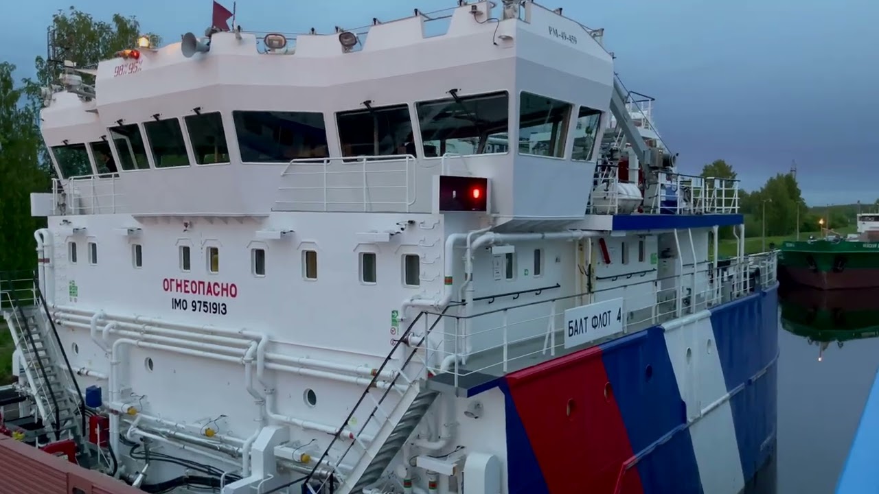 Грузовой флот  Волго Балт май 2023 год