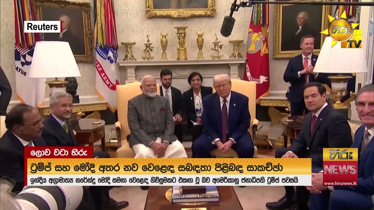 මෝදි ට්‍රම්ප්ට කටුව ගහයි - ඉන්දියාව ගහපු තීරු බද්ද පහළට