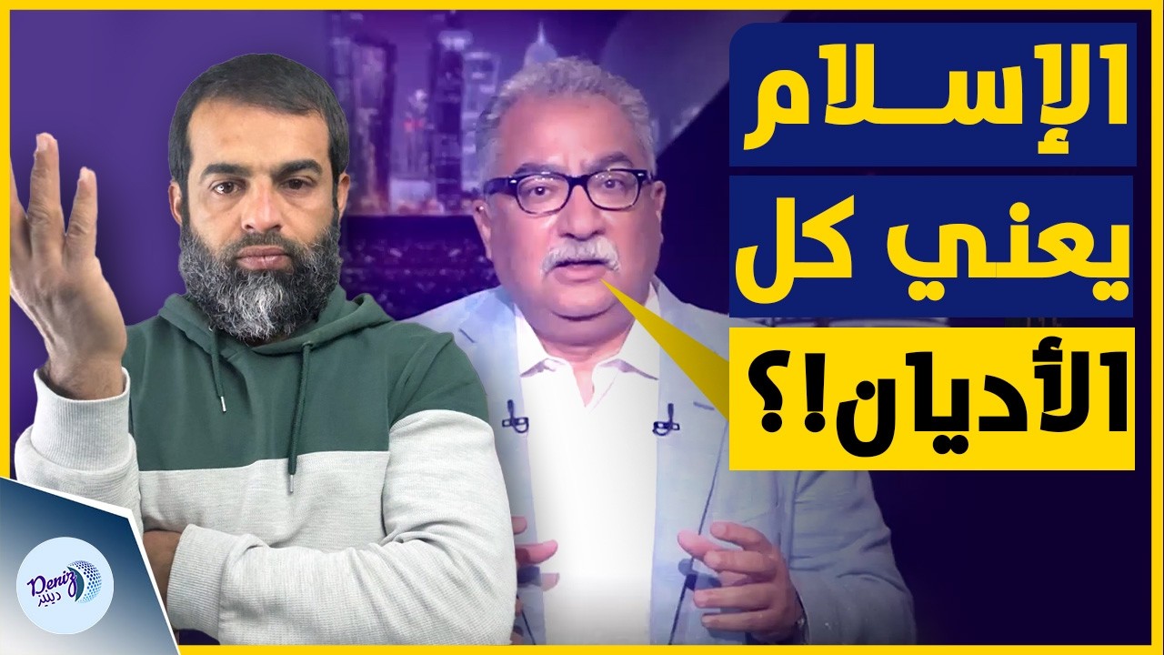 إبراهيم عيسى يثير جدلاً واسعًا بتصريحات غير مسبوقة عن مفهوم الإسلام! شاهد ماذا قال!