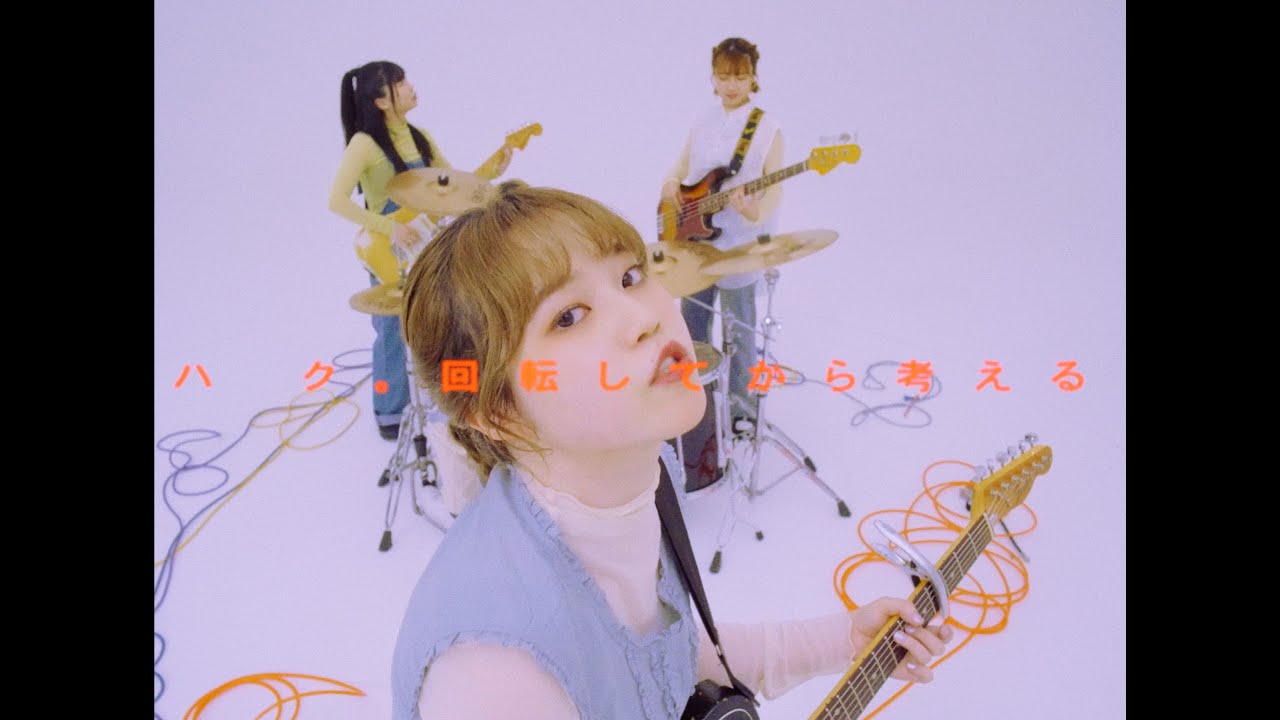 ハク。
