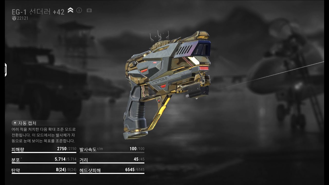 Modern strike EG-1(Up Ver.) Deathmatch 2Round