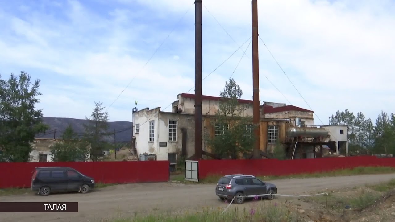 В посёлке Талая активно ведётся подготовка к отопительному сезону