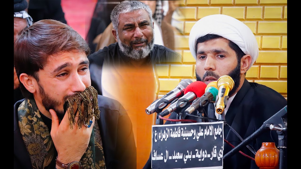 نعي يبجي الصخر الشيخ صالح المنصوري استشهاد الزهراء (ع) مسجد و حسينية الامام علي (ع)  ذي قار