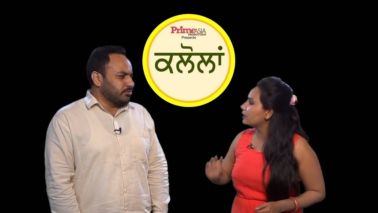 Prime Kalolan (03) || ਦੱਸ ਕੀ ਗਿਫਟ ਦੇਵਾਂ...!