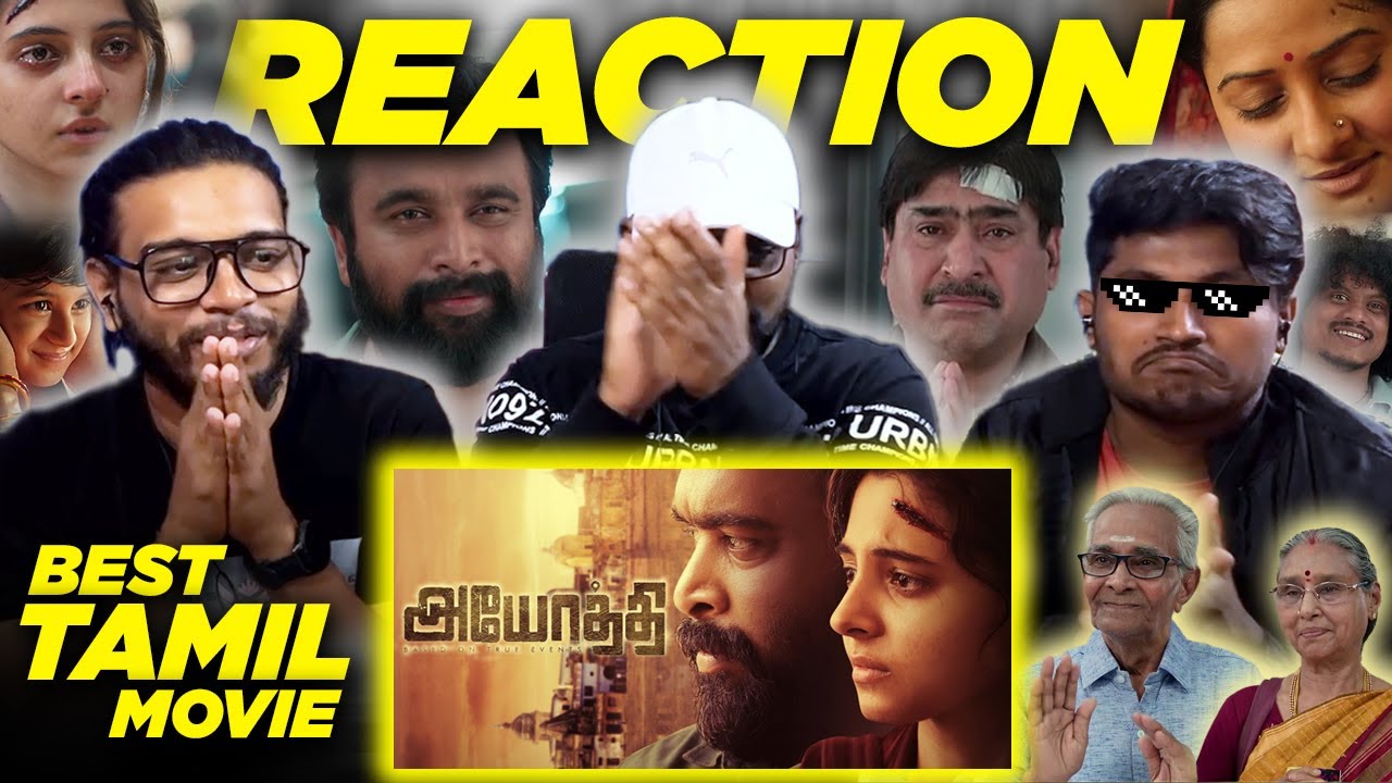 சிறந்த தமிழ் திரைப்படம்  2023 - அயோத்தி | AYOTHI MOVIE REACTION - Tamil Movie Reaction