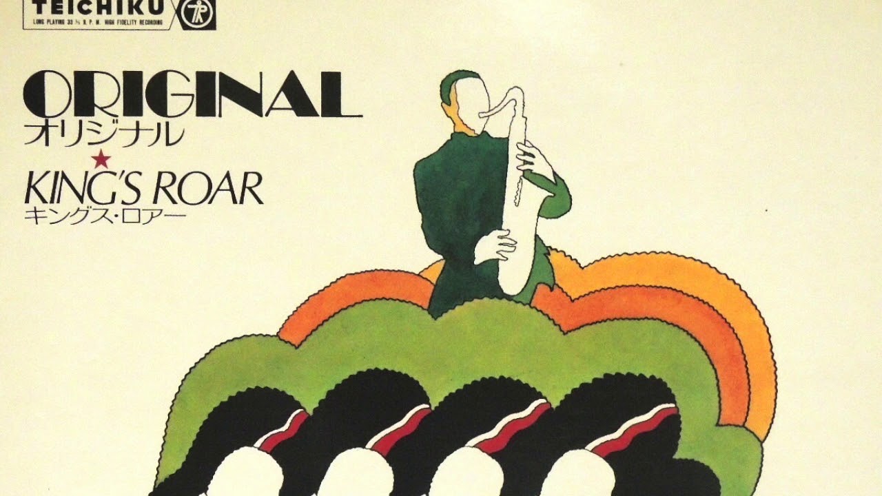 King's Roar ‎/ Jingisukan