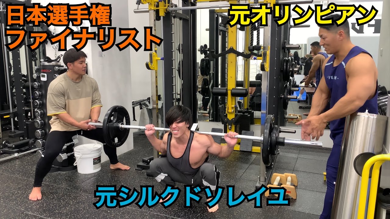 【対決】アクトレvs吉岡賢輝vsスクワット先輩