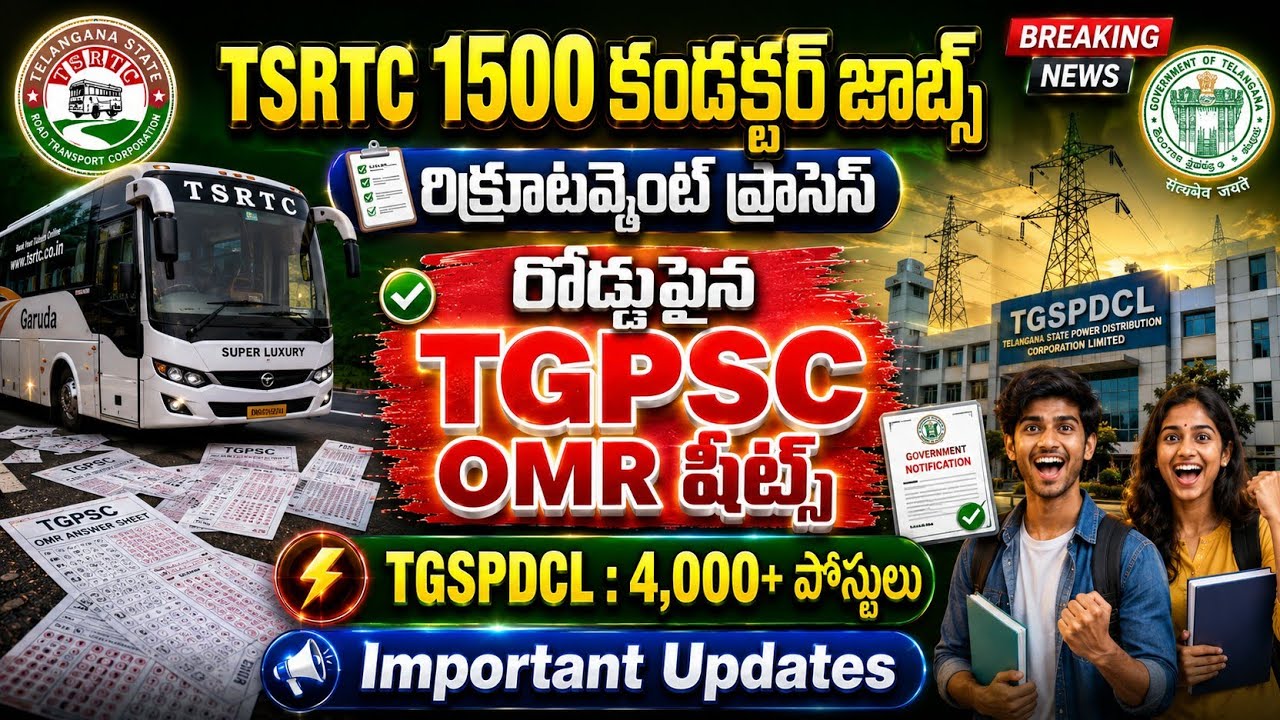 TSRTC Conductor Jobs 2026 | TGPSC Update | TGSPDCL Vacancy 2026 |TGSRTC Conductor Jobs Notification
