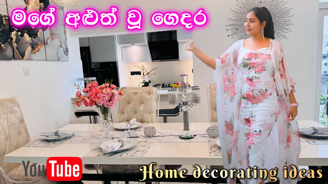 මගේ අළුත්වූ ගෙදර | home decorating ideas | ridma pilapitiya