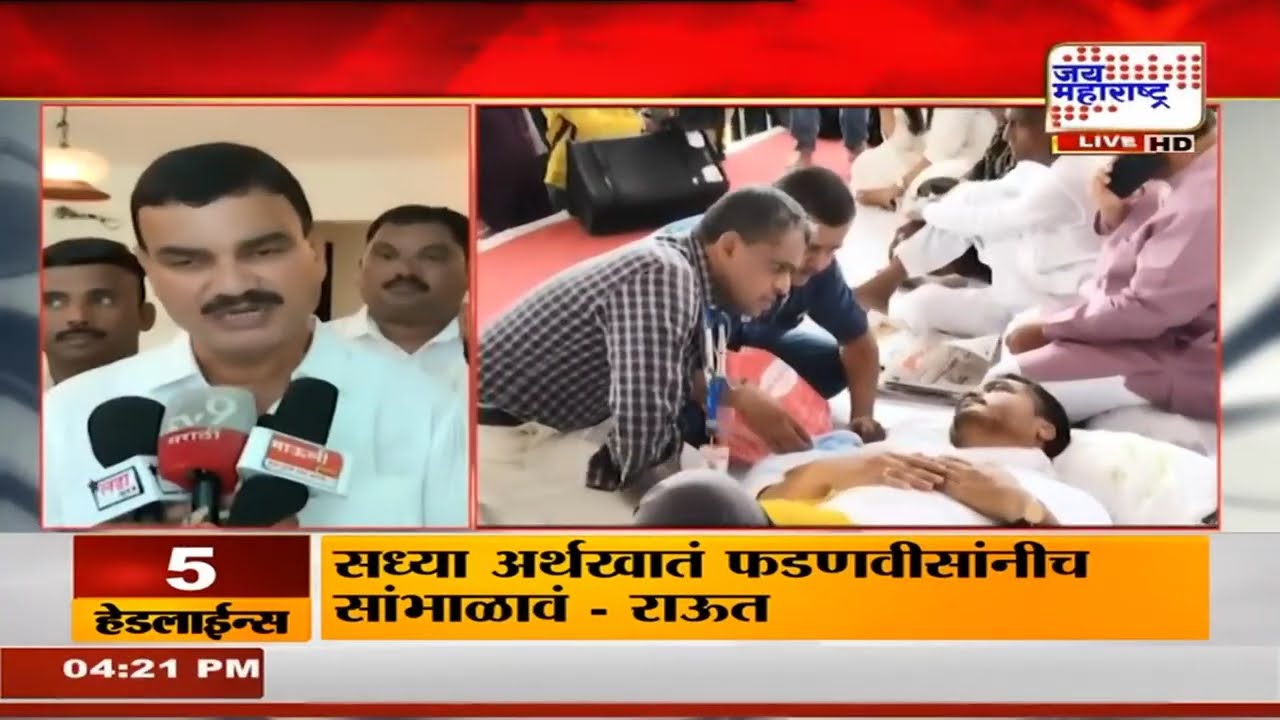 Dattatray Bharane&nbsp;| Rohit Pawarयांनी उपोषण थांबवावं - कृषिमंत्री | Farmers Protest