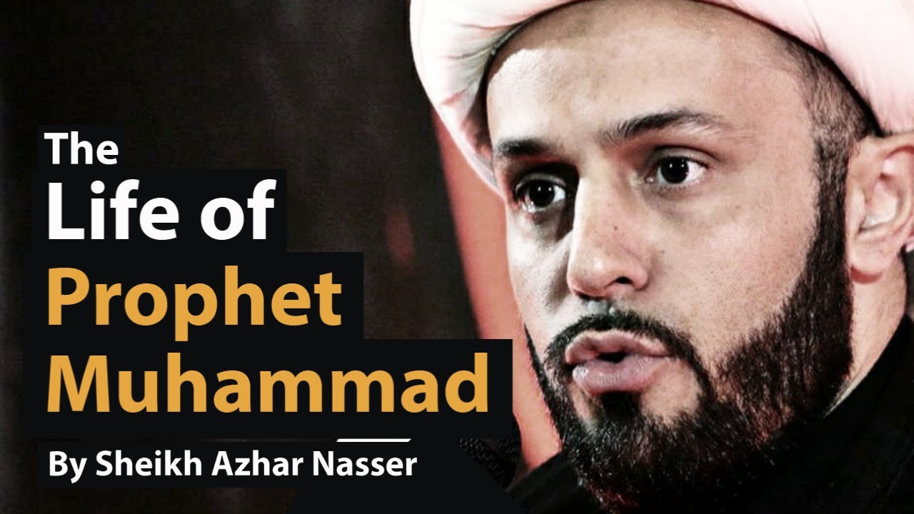 [1] Reconstructing the Prophetic Biography | The Life Of Prophet Muhammad | Sheikh Azhar Nasser