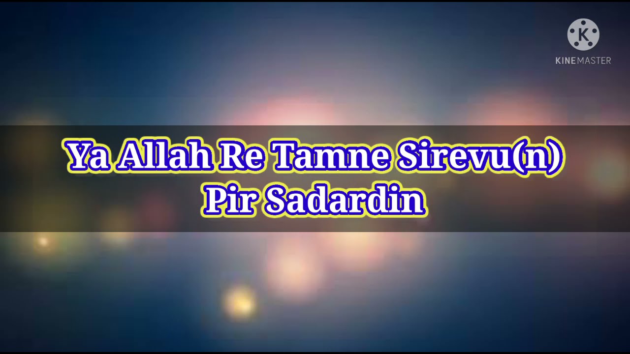 Ya Allah Re Tamne Sirevu(n) | Pir Sadardin