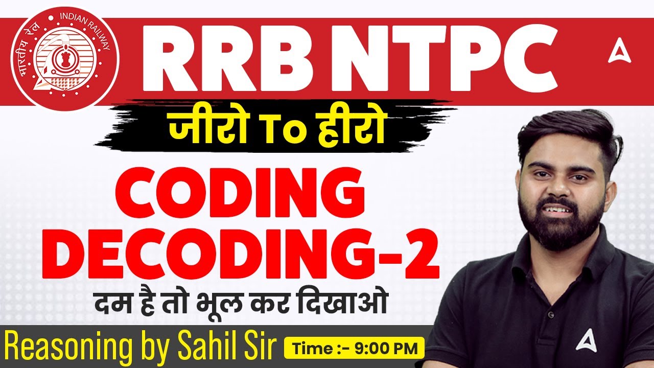 RRB NTPC 2026 | Zero To Hero | RRB NTPC coding decoding | RRB NTPC Reasoning | By Sahil sir