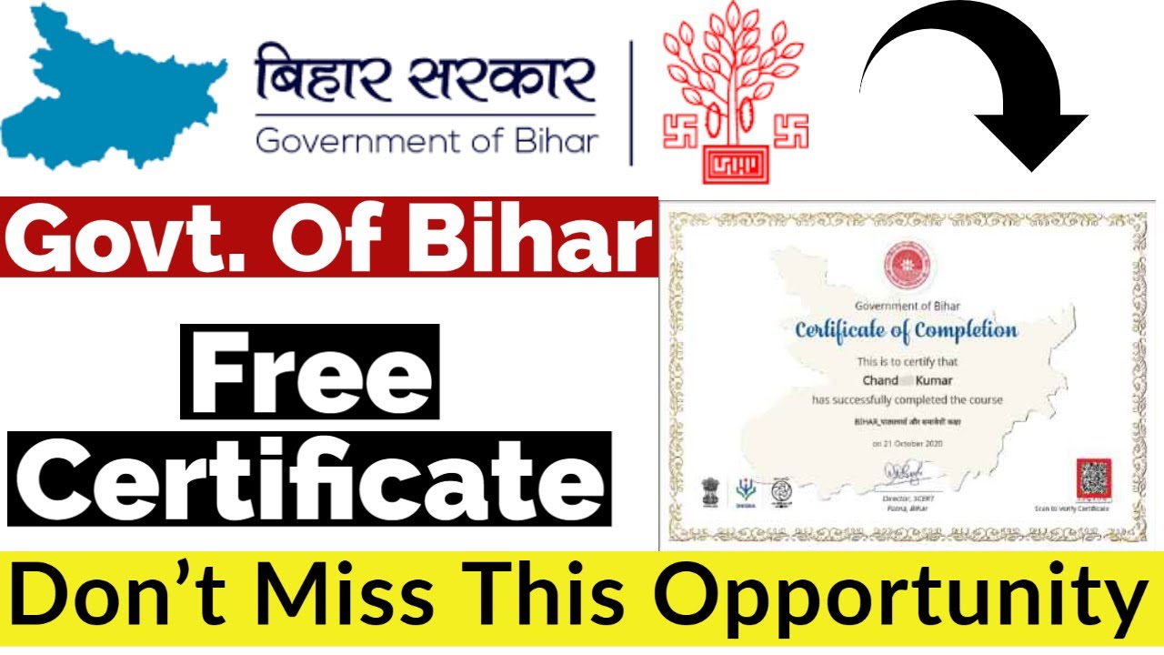 Government of Bihar Free Course With Free Certificate | Government Certificate | Free Certificate