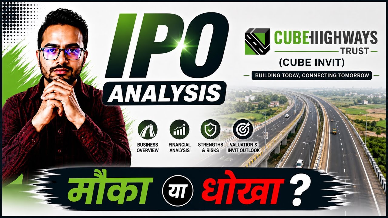 Cube Highways Trust (Cube InvIT) IPO Analysis | Opportunity or Risk? | Complete Review