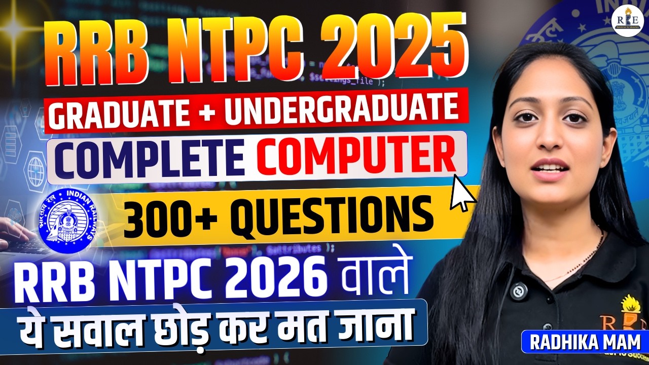 All Computer Questions of RRB NTPC 2025 | Graduate + Undergraduate | by Radhika Mam