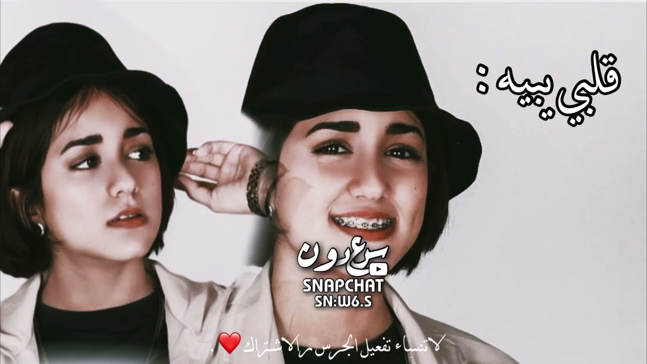 مايا تغني ليه اعشقوه