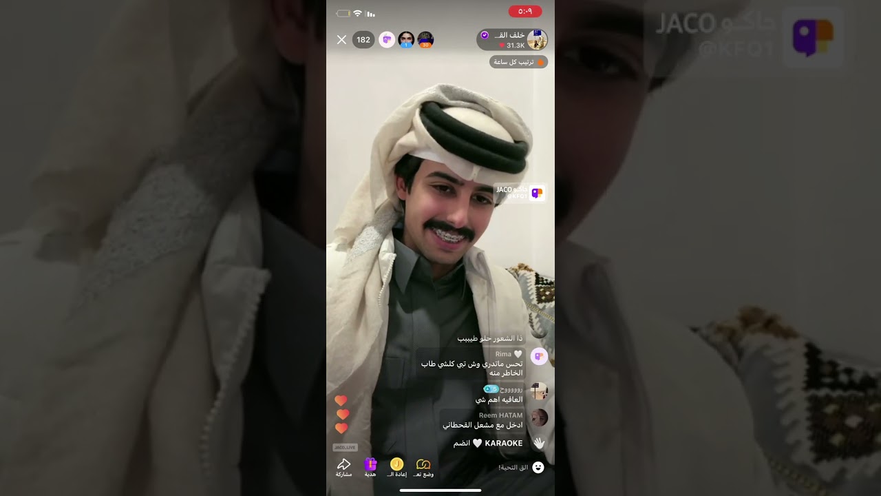 بث خلف القحطاني الصباح | 5 يناير