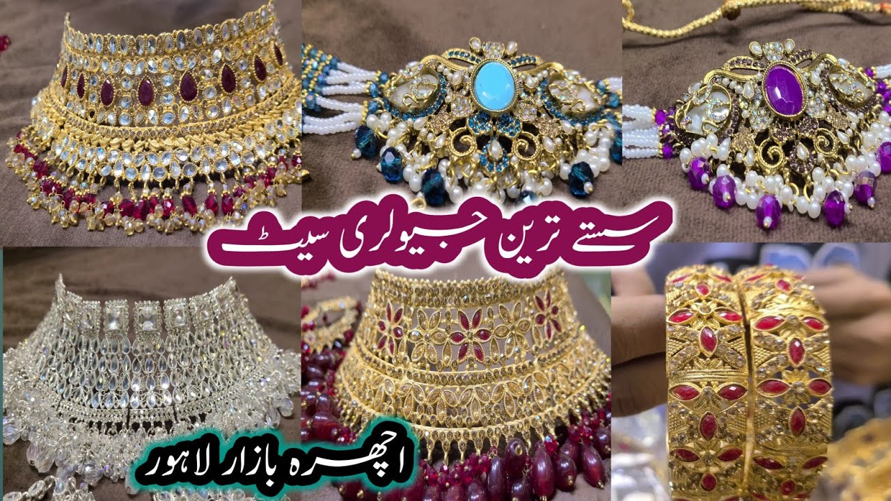 ichhra bazar lahore || jewellery sets || jewellery wholesale market lahore || ichhra market lahore