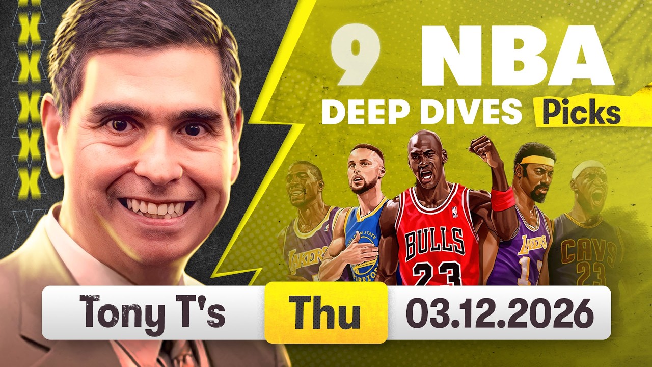 Прогнозы на матчи НБА сегодня, четверг, 12 марта 2026 года.