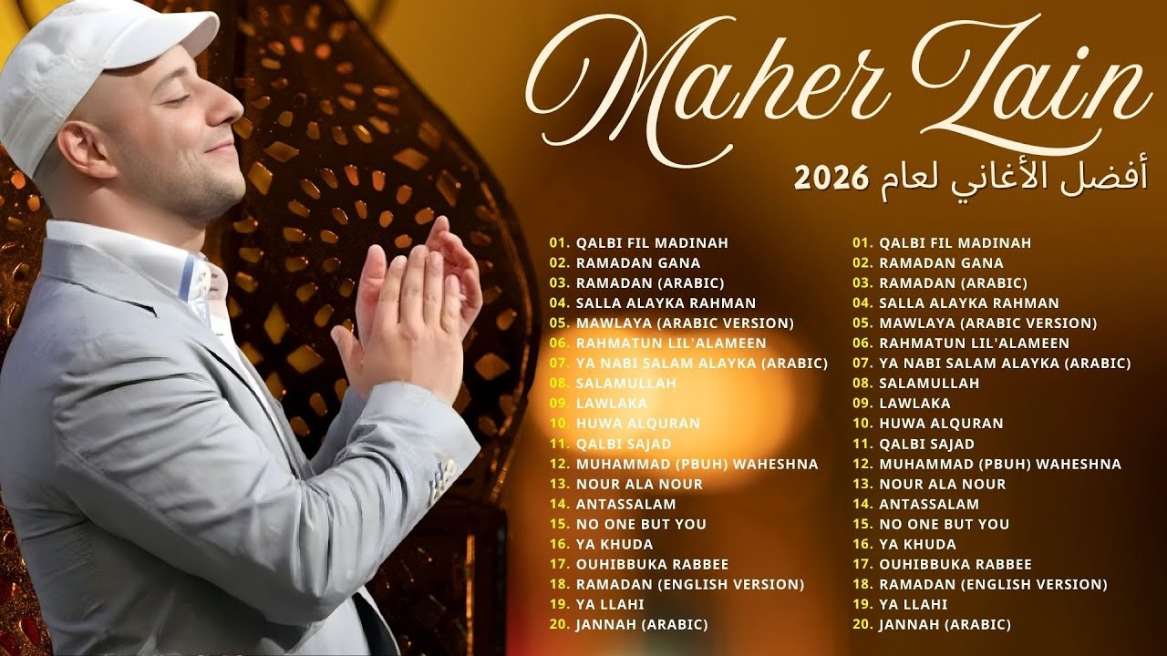 Kumpulan Maher Zain Lagu Terbaik 2026 | Maher Zain Full Album | Tanpa Iklan