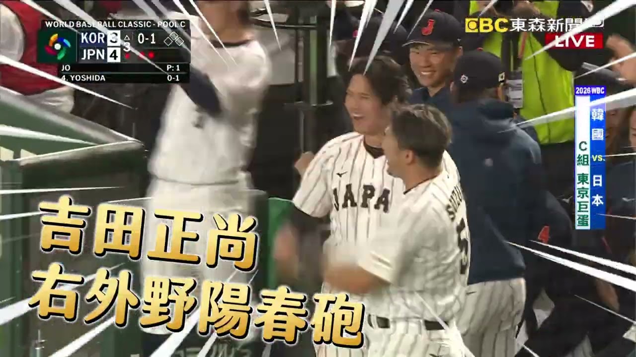 砲聲隆隆  大谷領頭日本背靠背三連轟南韓金慧成兩分砲回敬宿敵