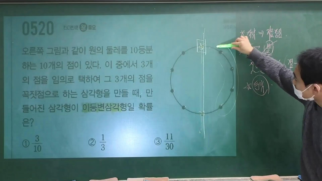 0126 확통(1)