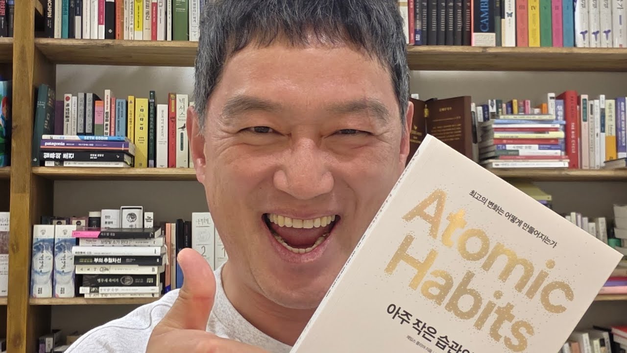 아침긍정확언 1549일째! 성공은 결말이 아니라 계속 이어지는 시스템이다! 지금 당장 성공을 시작하라!