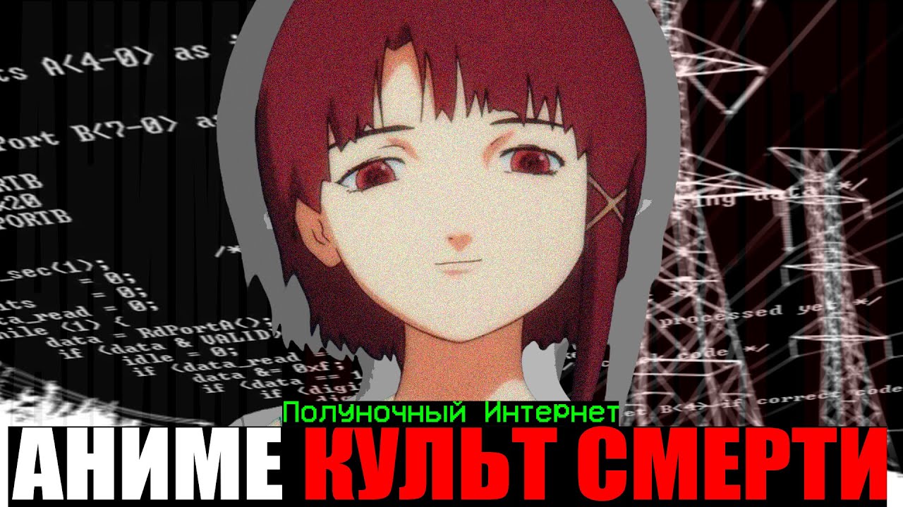 КУЛЬТ СМЕРТИ TSUKI