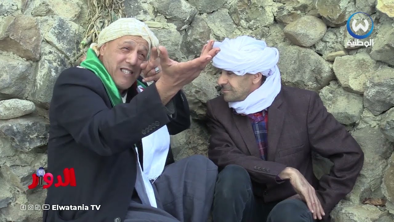 الدوار الحلقة 13