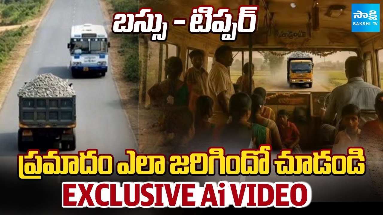 🚨 EXCLUSIVE AI VIDEO: Chevella Bus–Tipper Lorry Accident Visuals | ప్రమాదం ఎలా జరిగిందో చూడండి