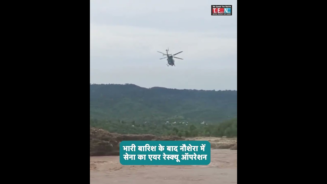 Nowshera Mein Indian Army Ka Helicopter Rescue Operation