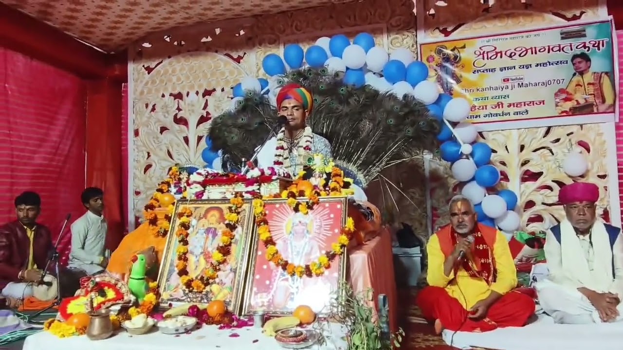 Vidai geet bhagavat ktha phatehpur rj 