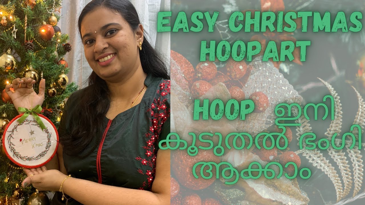 Easy Christmas hoop art||hoop decoration ideas||Malayalam||#hoopart  #christmascrafts#christmasgifts