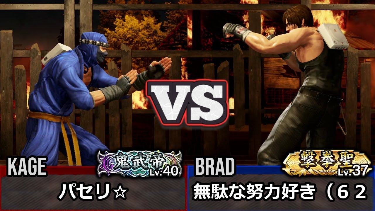 [Virtua Fighter 5 REVO] Кагэ vs Брэд | Топ игрок Рейтинговый матч Реплей (VF5)