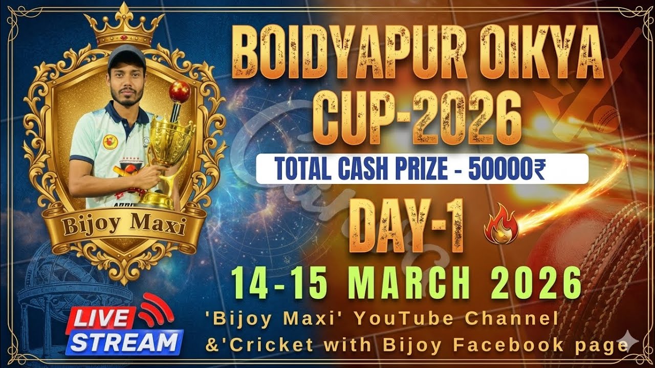 Boidyapur Oikya Cup-2026.. Day-1. Cash-50000₹..For live contact -8759741236