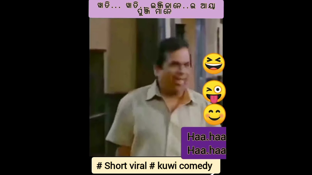 # Kuwi Comedy # Short Viral # Trending Yt Video # SUBASH PIRBAKA OFFICIAL