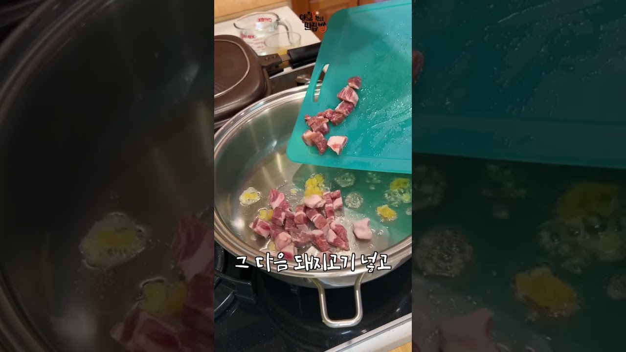 [양희경의 딴집밥] 둥근 호박 맛나게 먹는 법! 제철 맞은 &lsquo;둥근 호박 젓국 찌개&rsquo; [양희경의 쇼츠]