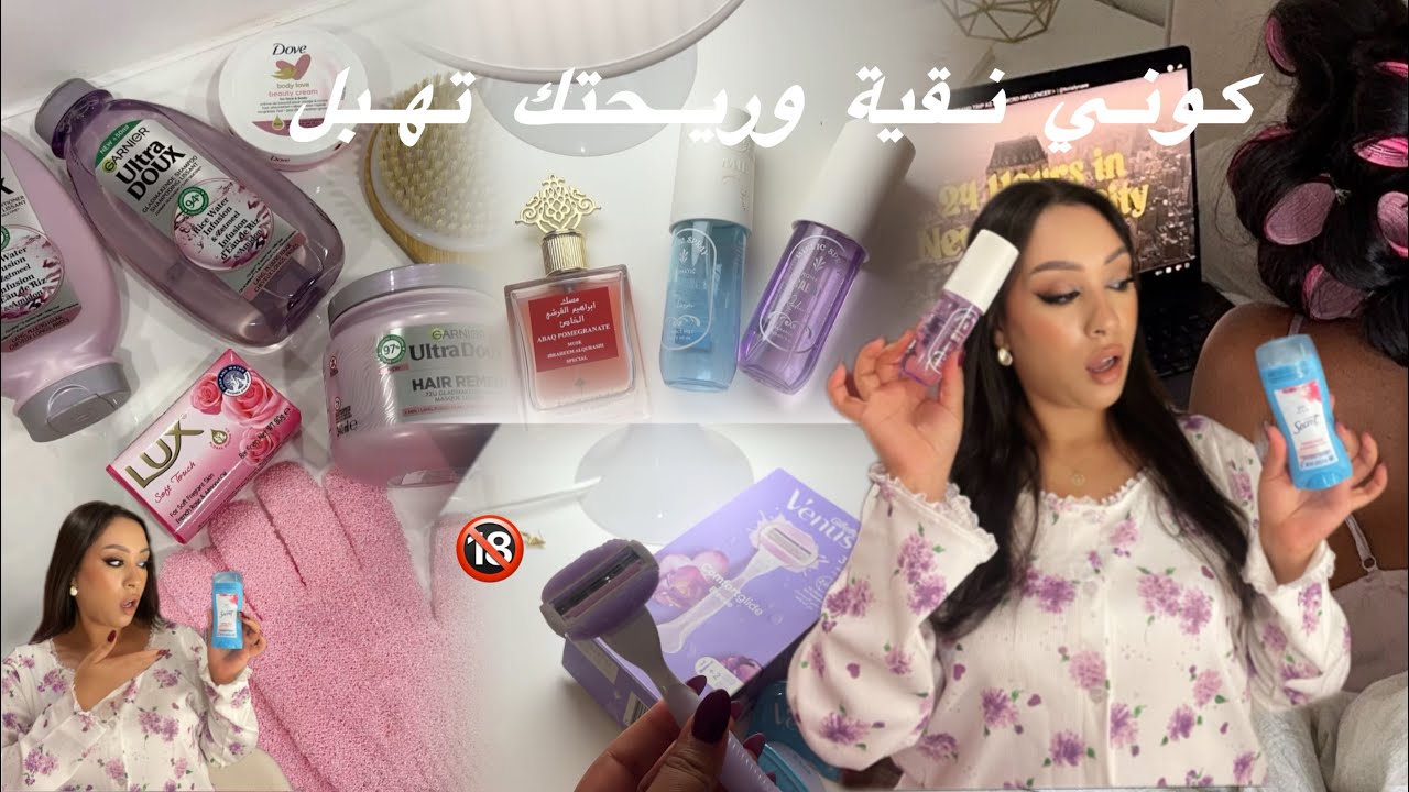 أسرار ماكيقولوهومش لينا !😱 أخطاء خطيرة كديروهم بلاما تحسوا🚫💕