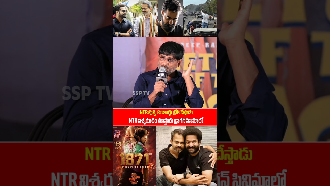 Mythri Movie Maker Ravi Shankar Shocking Comments On NTR & NEEL Movie Dargon #shorts ssptv.