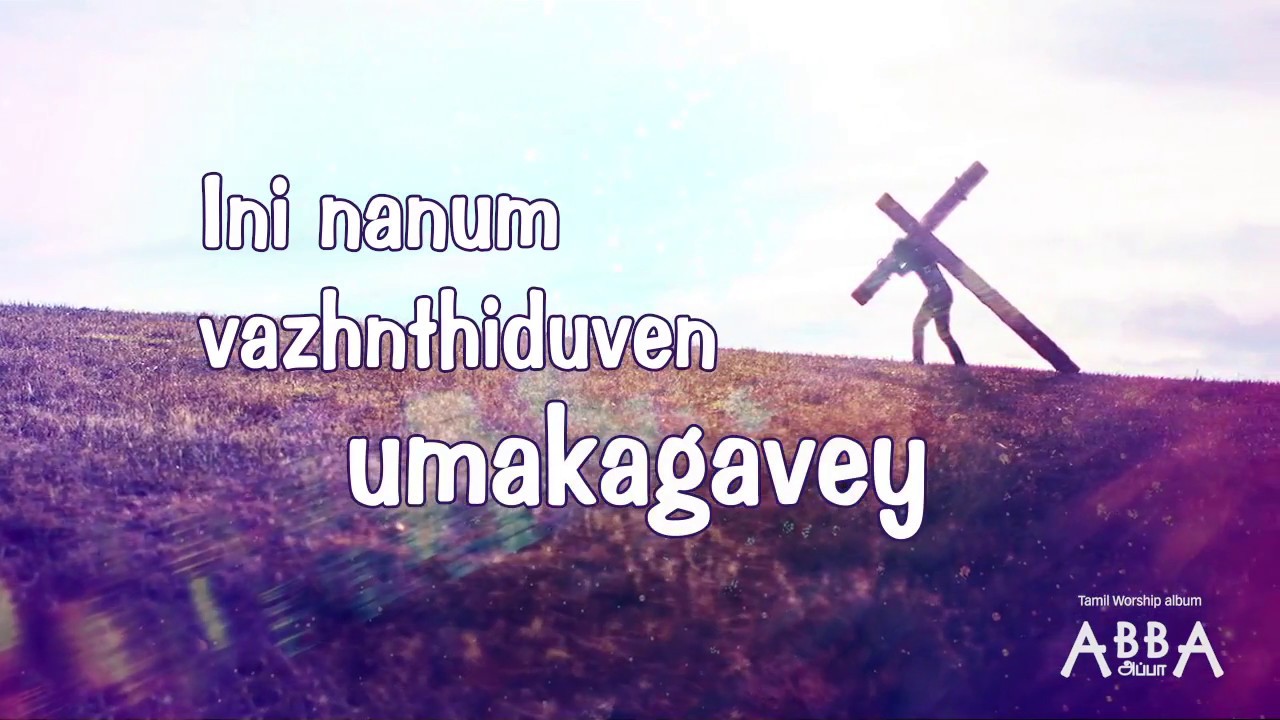 Inenanum | Latest Worship song | Lesley Prabhu | Music mindss | Christian Love song | Tamil Gospel