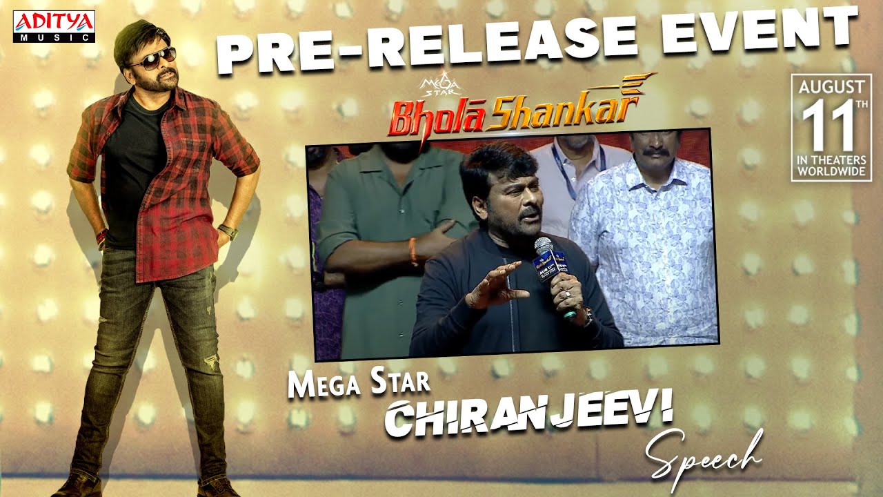 Mega Star Chiranjeevi Speech At Bholaa Shankar Pre Release Event | Meher Ramesh | Mahati Swara Sagar
