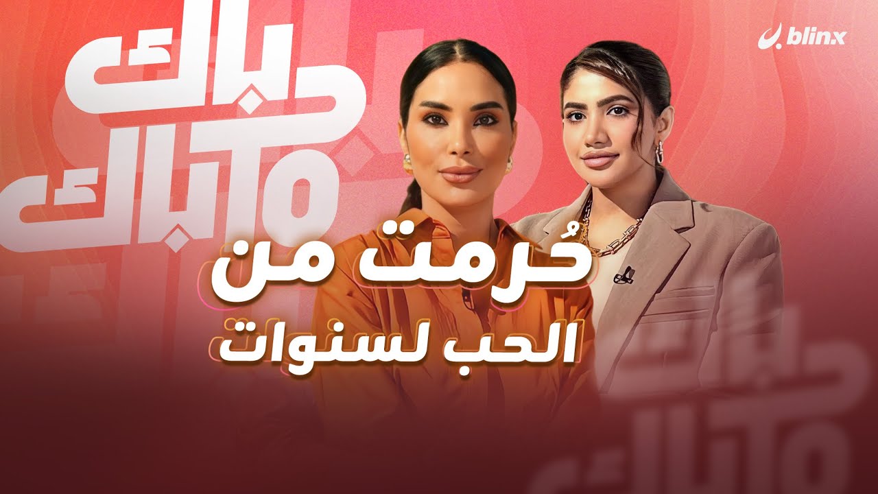 نور ستارز تكشف شروطها لشريك حياتها.. هل ستترك السوشيال ميديا لو طلب منها؟