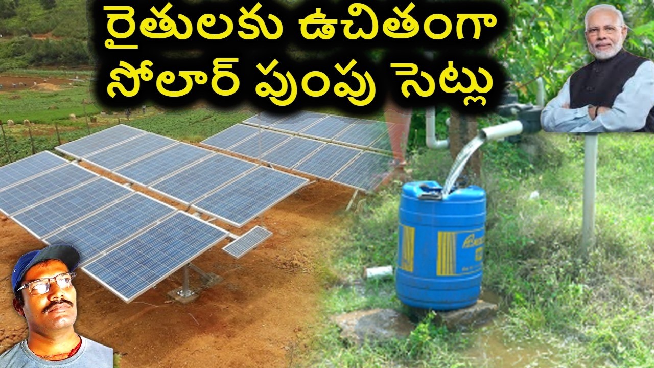PM KUSUM Scheme 2026 Complete Details | Solar Subsidy for Farmers| Apply Online & Benefits Explained